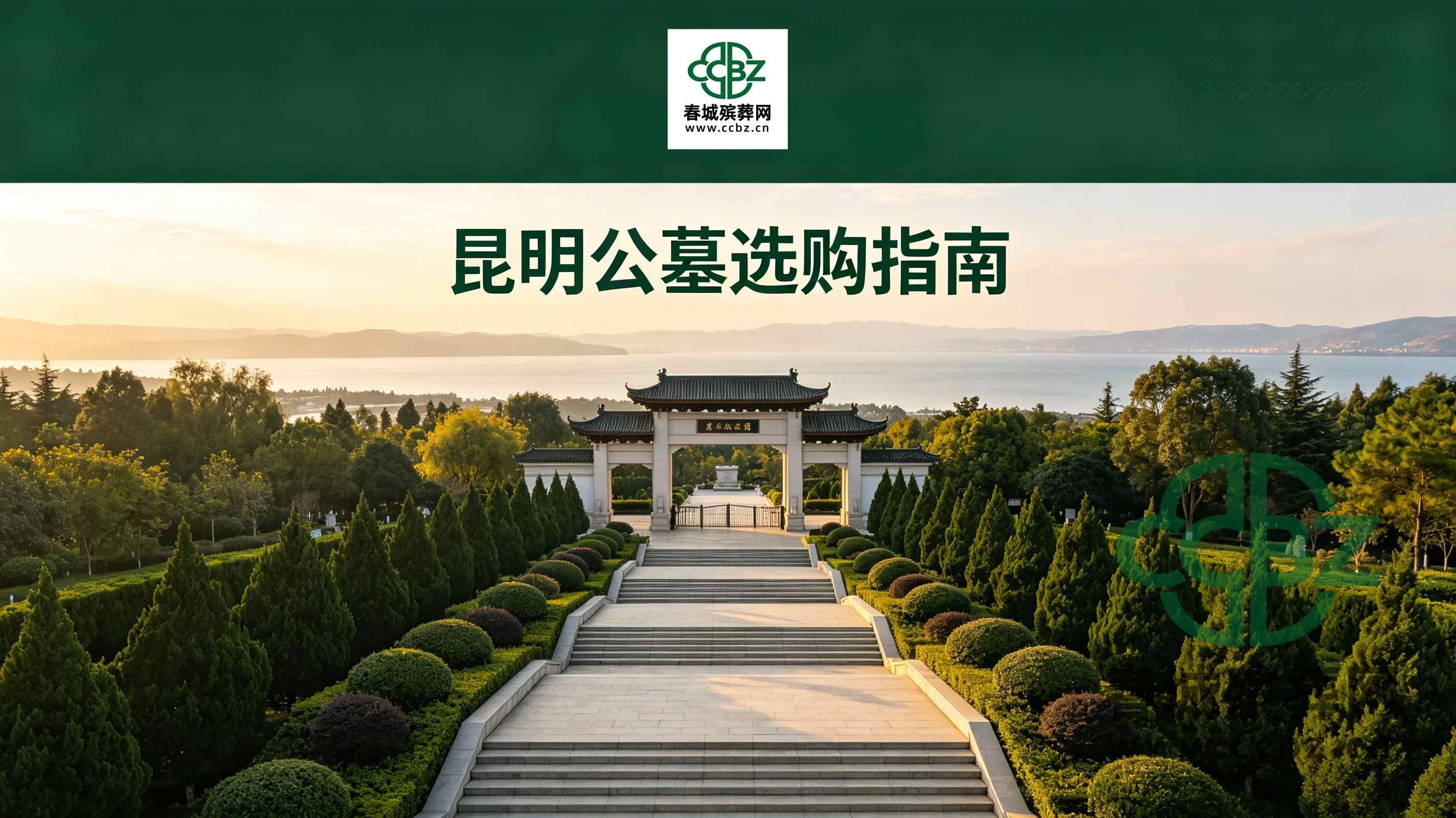 昆明殡葬行业SEO问答原创文章（10篇可直接发布）.jpg
